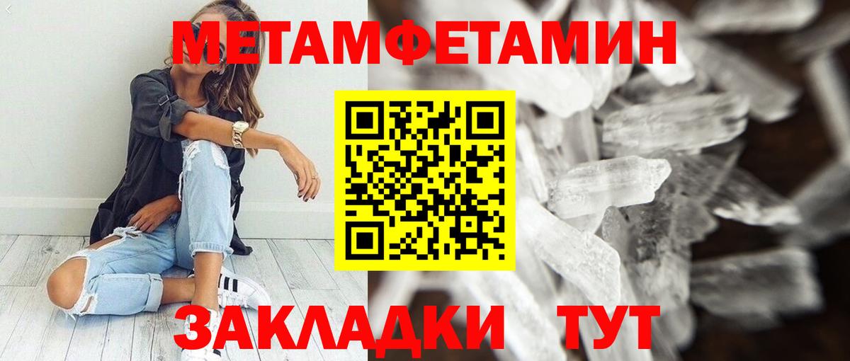 Орёл  Amphetamine 97%  Вход с VPN 