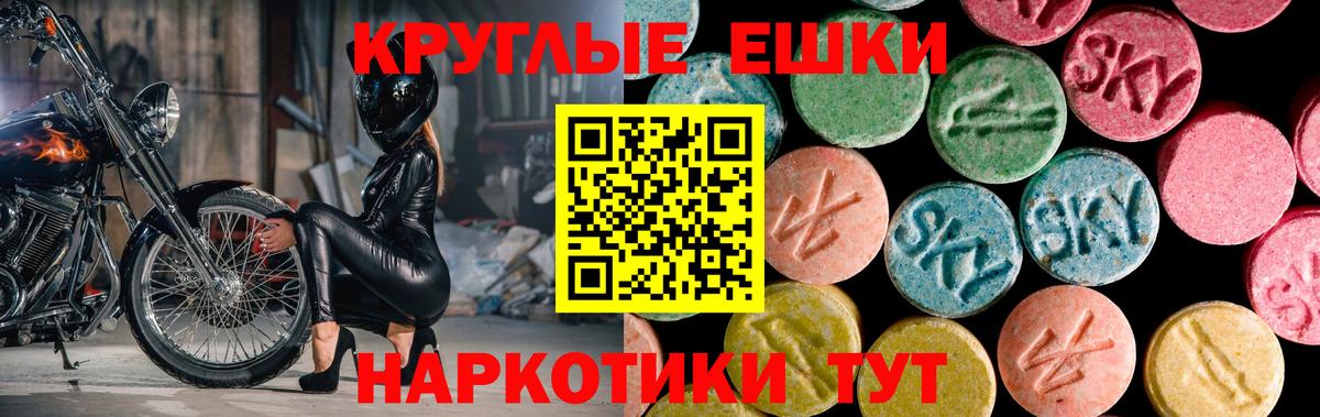 Экстази TESLA Орёл