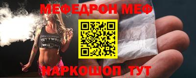 мет Донецк