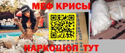 кристаллы Донской