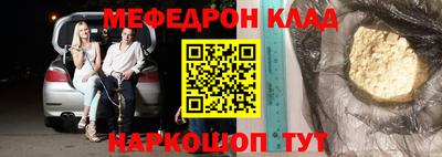 мет Донецк