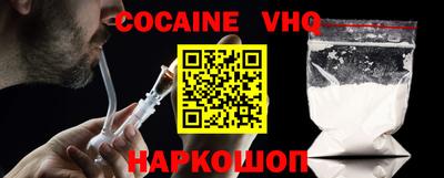 кристаллы Донской