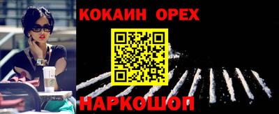 кристаллы Донской