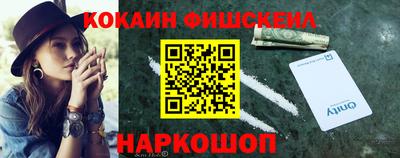 мет Донецк