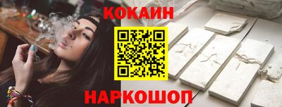 кристаллы Донской