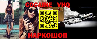 кристаллы Донской