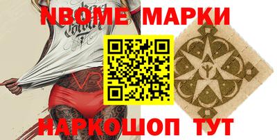 кристаллы Донской