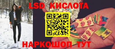 кристаллы Донской