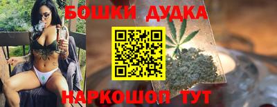 мет Донецк