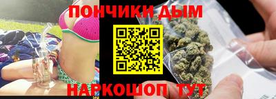 кристаллы Донской