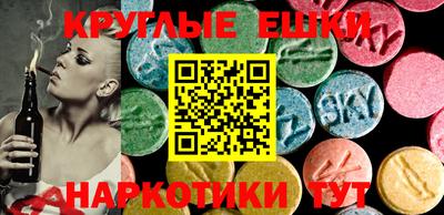 мет Донецк