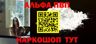 мет Донецк