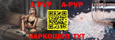 кристаллы Донской
