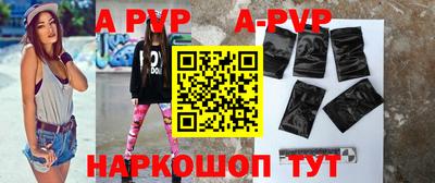 мет Донецк