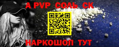 кристаллы Донской