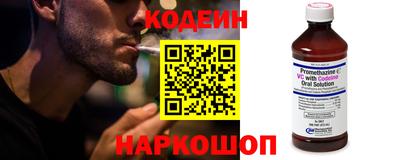 мет Донецк