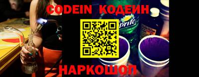кристаллы Донской
