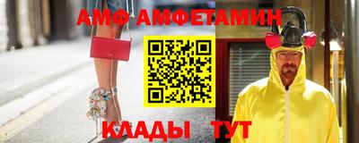 мет Донецк
