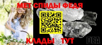 мет Донецк