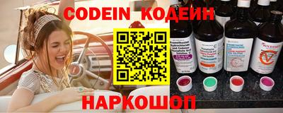кристаллы Донской
