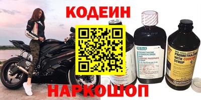 мет Донецк