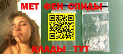 мет Донецк