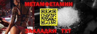 мет Дубна