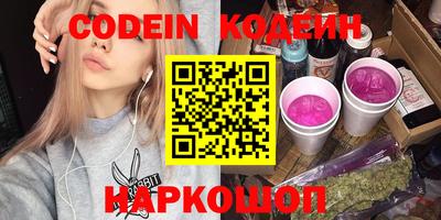 мет Донецк