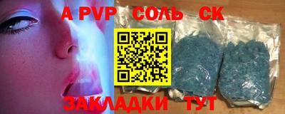 кристаллы Донской