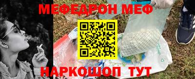 кристаллы Донской
