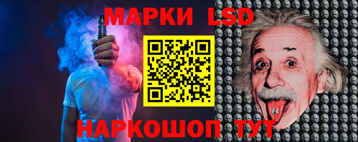 ЛСД экстази кислота  OMG зеркало  Лсд 25 экстази кислота  ЛСД экстази  Орёл  Вход с VPN 