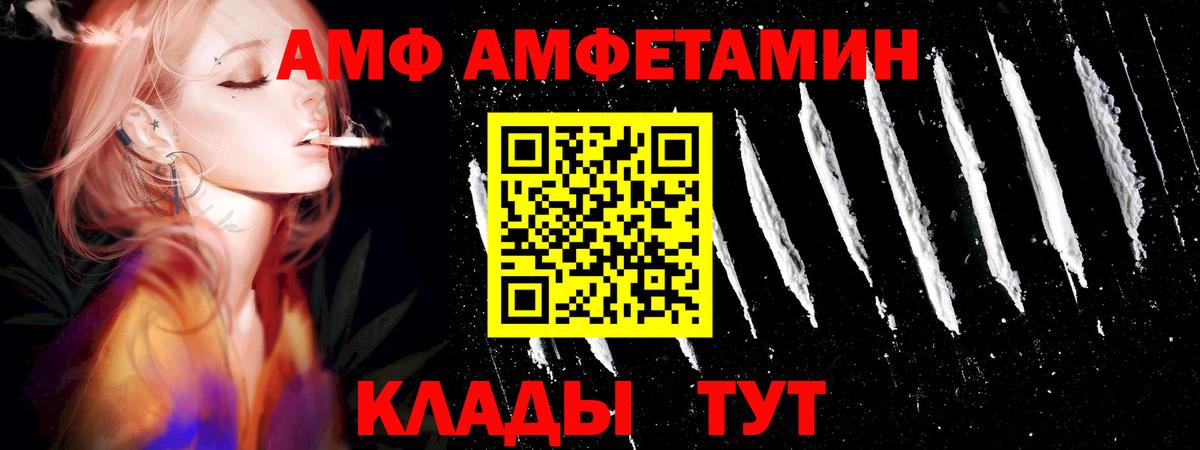 Первитин пудра Орёл