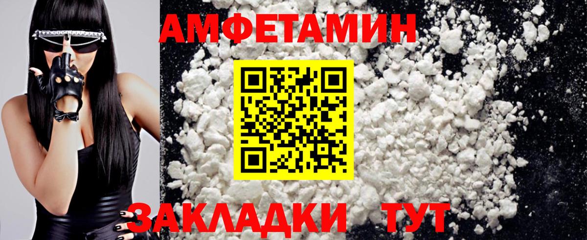 Первитин винт  Первитин винт  Орёл  Вход с VPN 