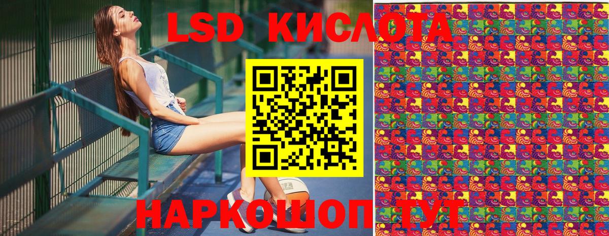 магазин    Вход с VPN  Орёл  Марки N-bome 1,8мг 