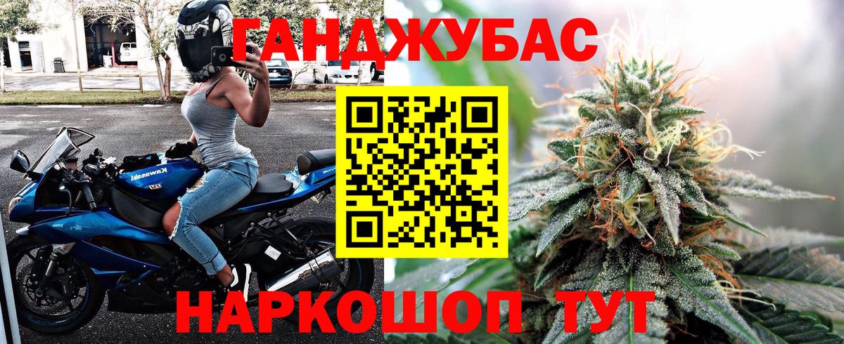Канабис тримм  Каннабис Amnesia  Шишки марихуана SATIVA & INDICA  Конопля ГИДРОПОН  Вход с VPN  Орёл 
